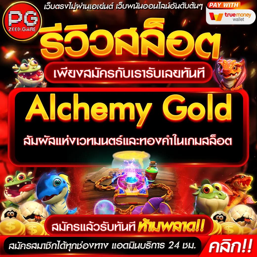 บ้าน ผล บอล888 คาสิโนแนวใหม่ ระบบทันสมัย จัดเต็มความสนุกไม่มีสะดุด