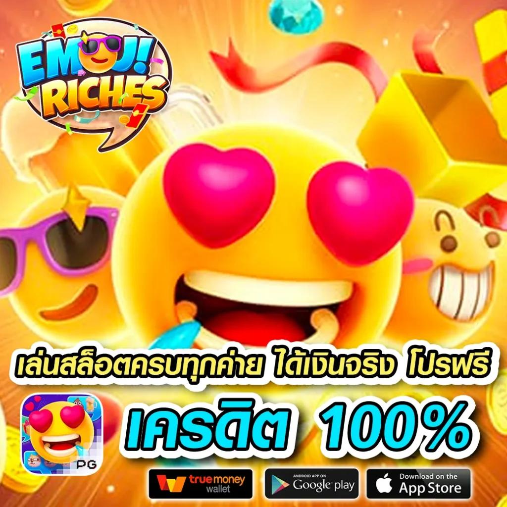 บ้าน ผลบอลสด เว็บเดิมพันอันดับหนึ่ง ครบทุกเกมพนันมั่นคงอันดับหนึ่ง
