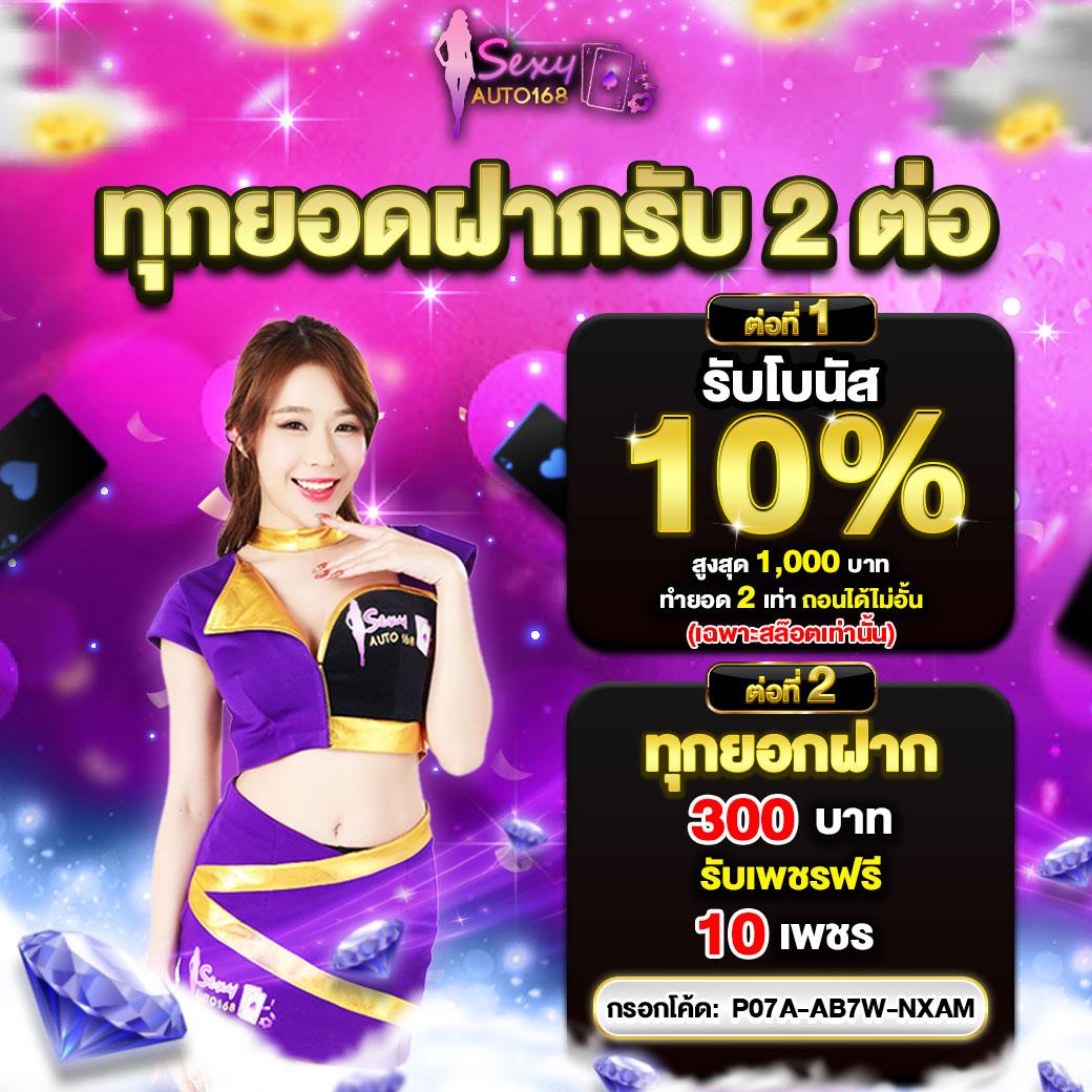 บ้านบผลบอล เว็บคาสิโนออนไลน์อันดับ1 สมัครง่าย มั่นใจปลอดภัย
