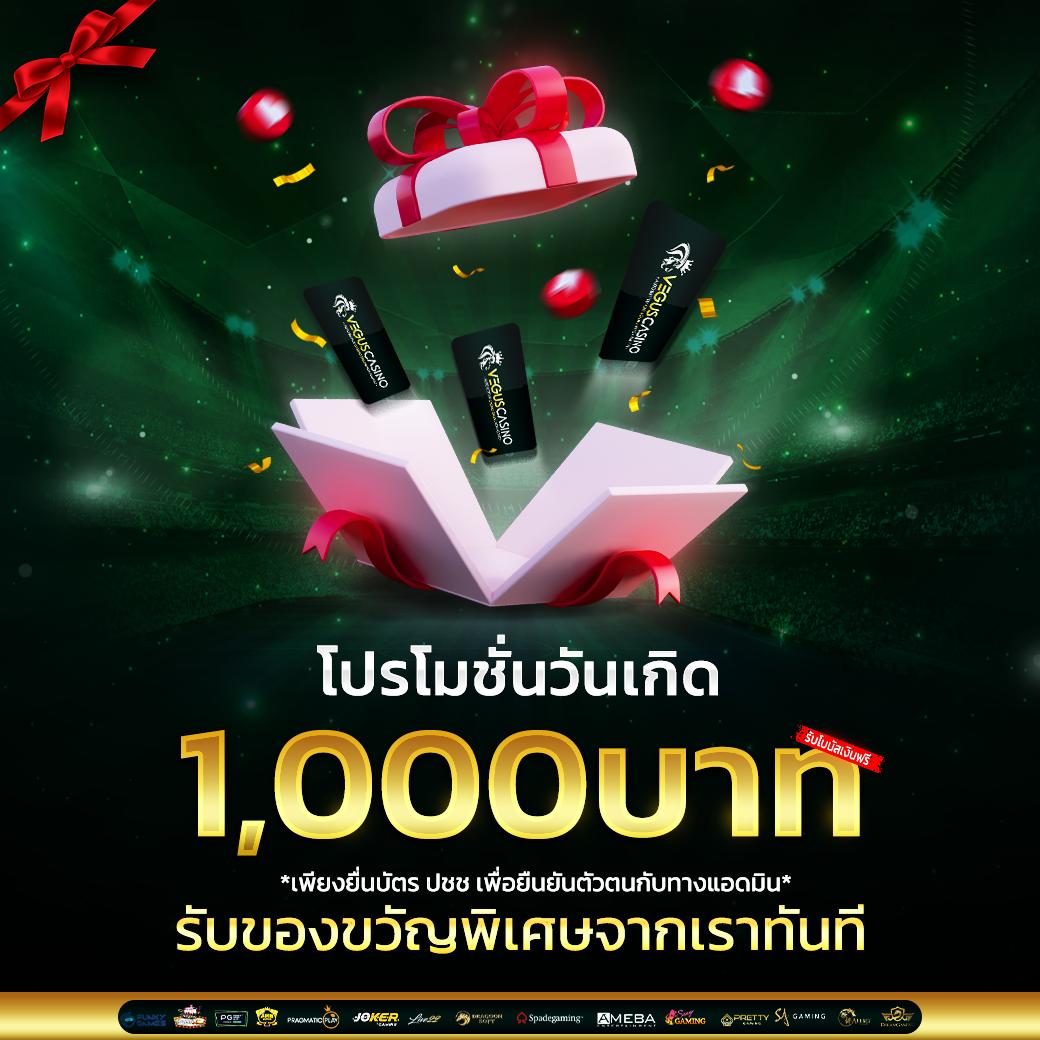 บ้านบอล5 เว็บคาสิโนออนไลน์อันดับหนึ่งของไทย พร้อมโปรโมชั่นสุดคุ้ม