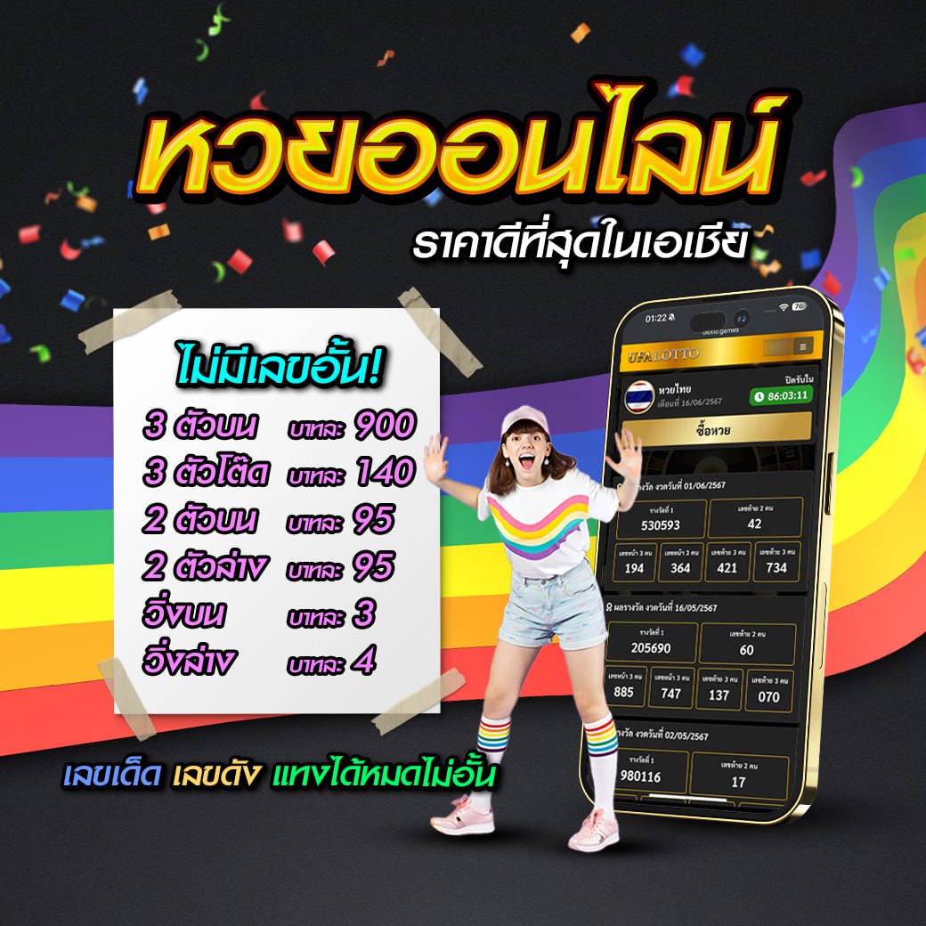บ้านบอล7m เว็บเดิมพันบอลครบครัน มาตรฐานสูงในไทย