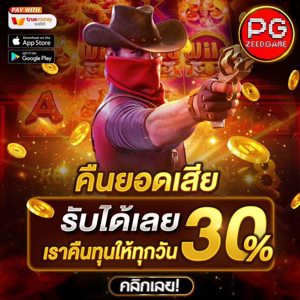 บ้านบอล88888 เว็บเดิมพันบอลสุดฮิต เล่นง่าย จ่ายจริง 100%