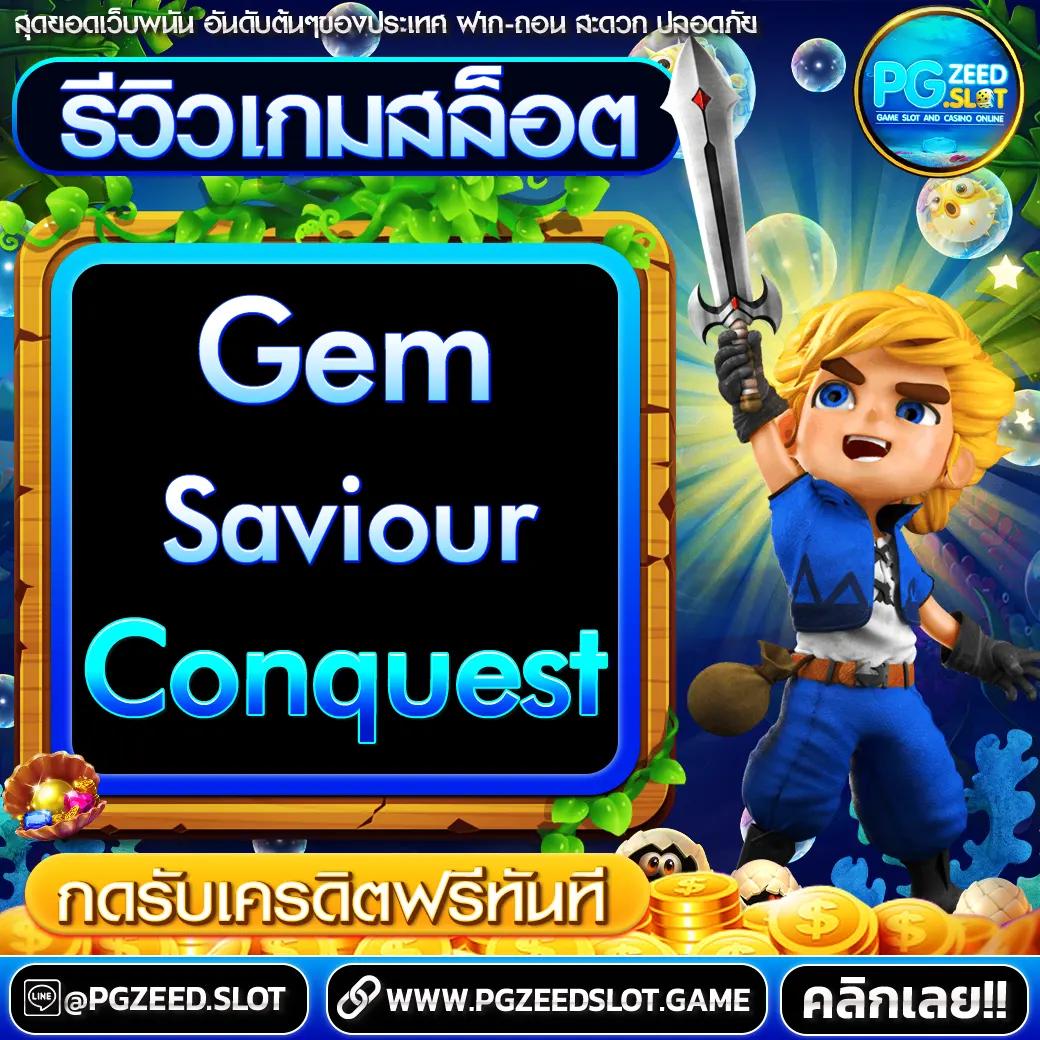 บ้านบอลผล คาสิโนออนไลน์ครบวงจร จ่ายจริง ไม่มีโกง