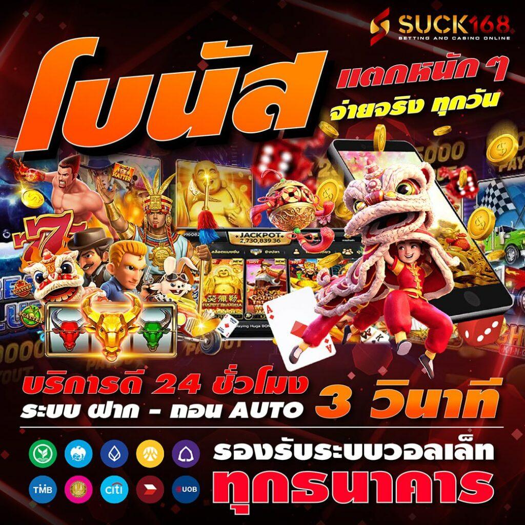 บ้านผล บอล เว็บตรง เดิมพันง่าย อันดับ 1 ในไทย