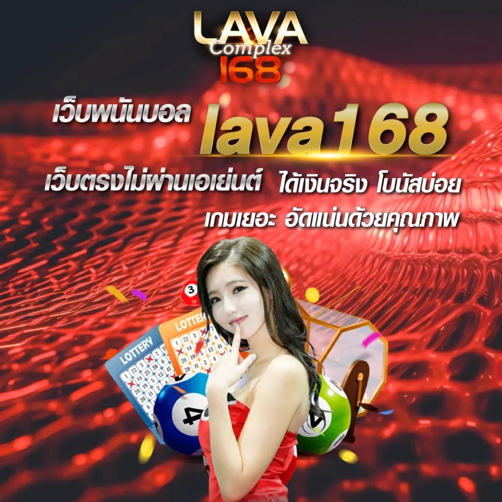 บ้านผลบลอ คาสิโนสด ระบบทันสมัย พร้อมโปรโมชั่นสุดคุ้ม