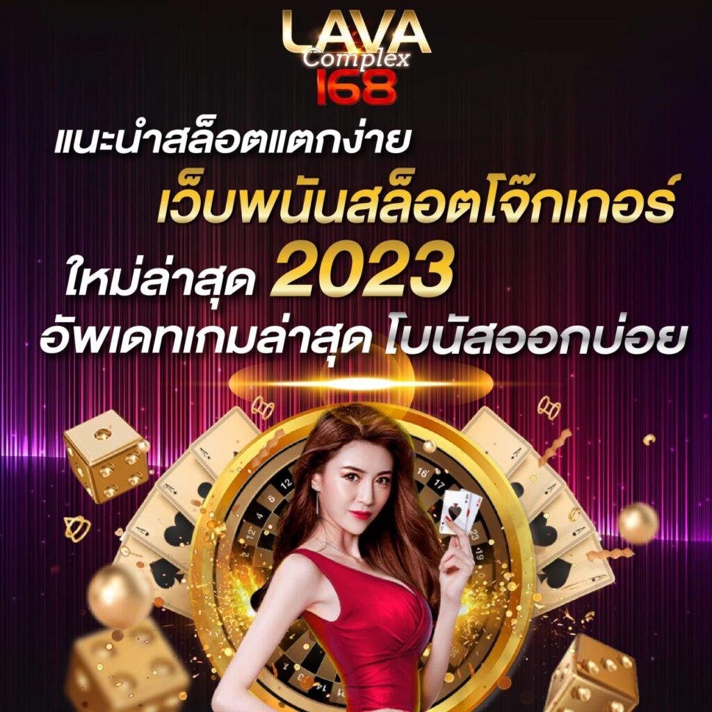 บ้านผลบอ คาสิโนออนไลน์อันดับหนึ่ง สมัครง่ายรับโปรโมชั่นสุดคุ้ม