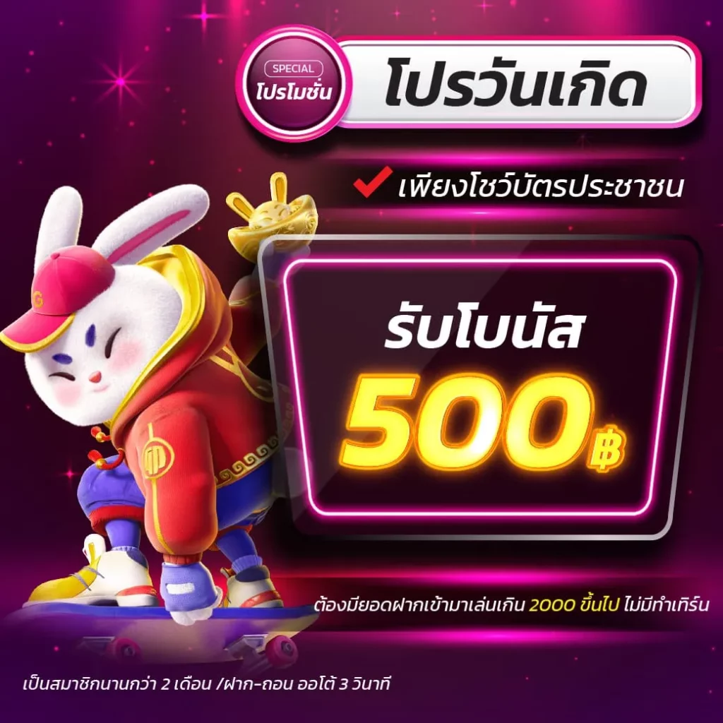 บ้านผลบอล7m เว็บดูบอลสดและวิเคราะห์ผลบอลแม่นยำ