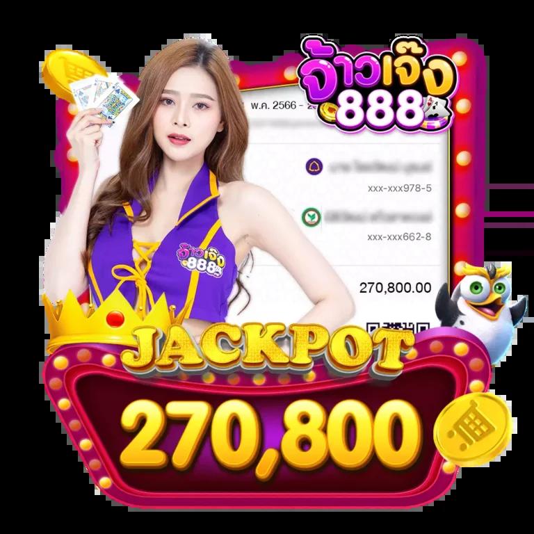 บ้านผลบอล88888 สมัครเล่นเกมทันใจ รับรางวัลมากมายวันนี้