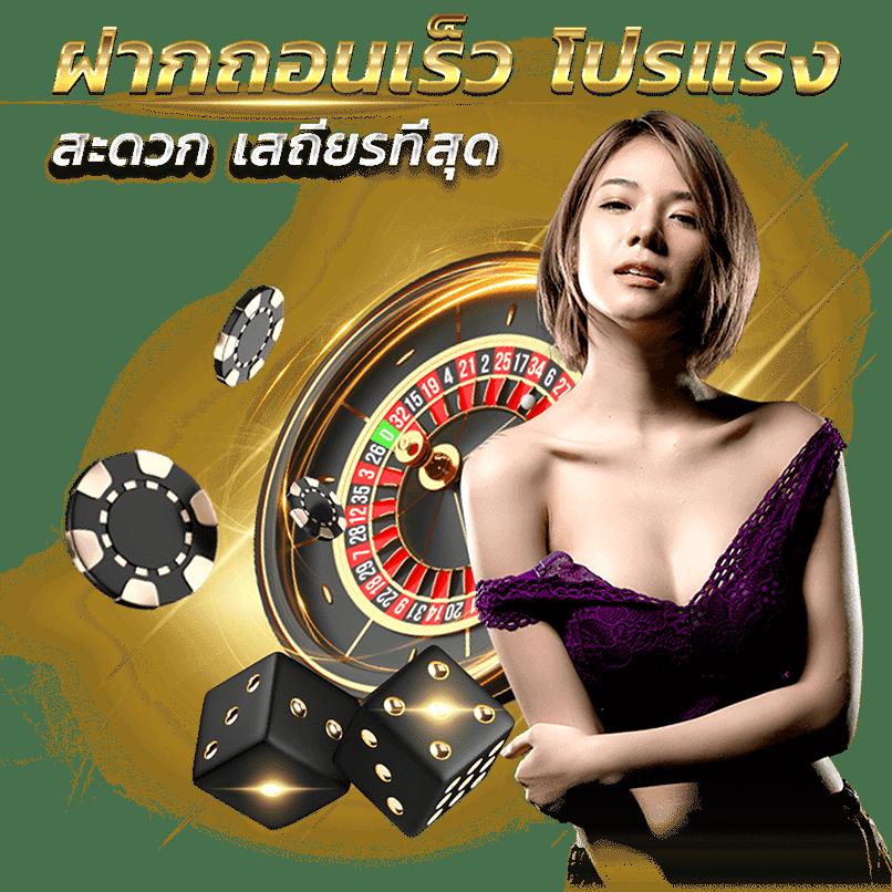 บ้านผลบอล8888 รวมทีเด็ดบอลวันนี้ พร้อมสถิติแม่นยำที่สุด