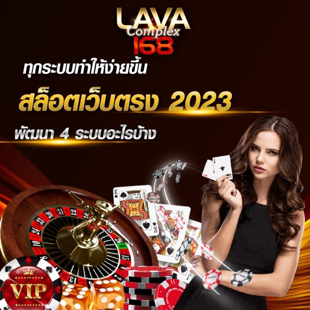 บ้านผลบอล888 ศูนย์รวมเดิมพันกีฬาและคาสิโนที่ดีที่สุดในไทย