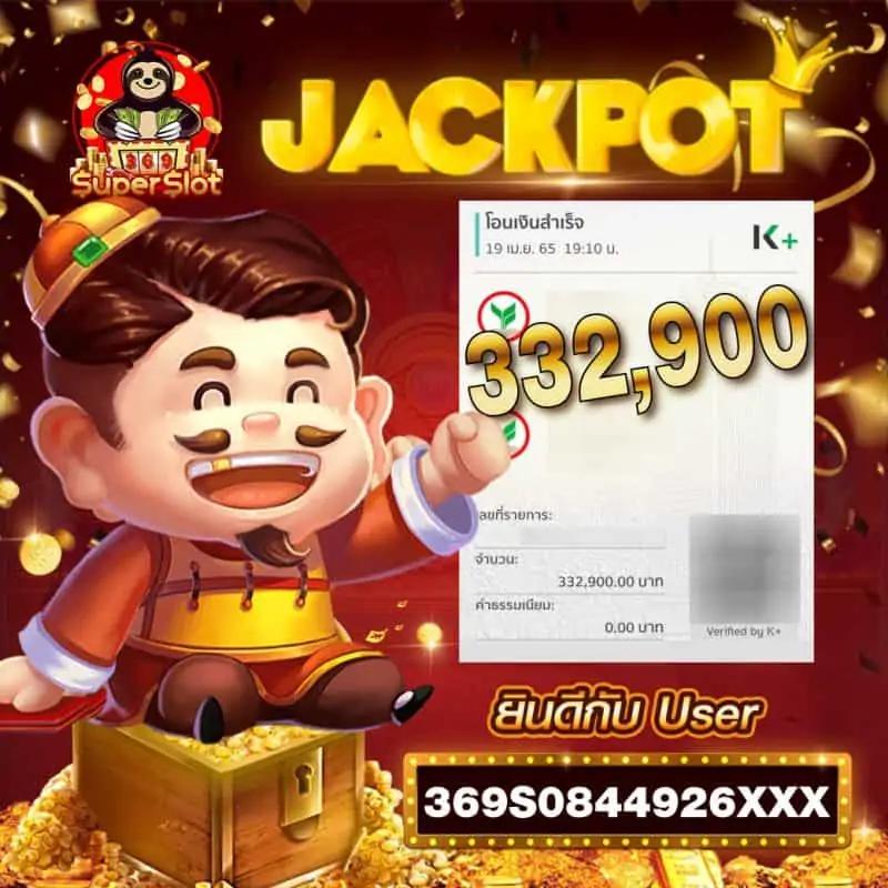 บ้านผลบอล888สด เว็บเดิมพันแนวหน้าของไทย ยืนยันความแม่นยำใหม่ล่าสุด