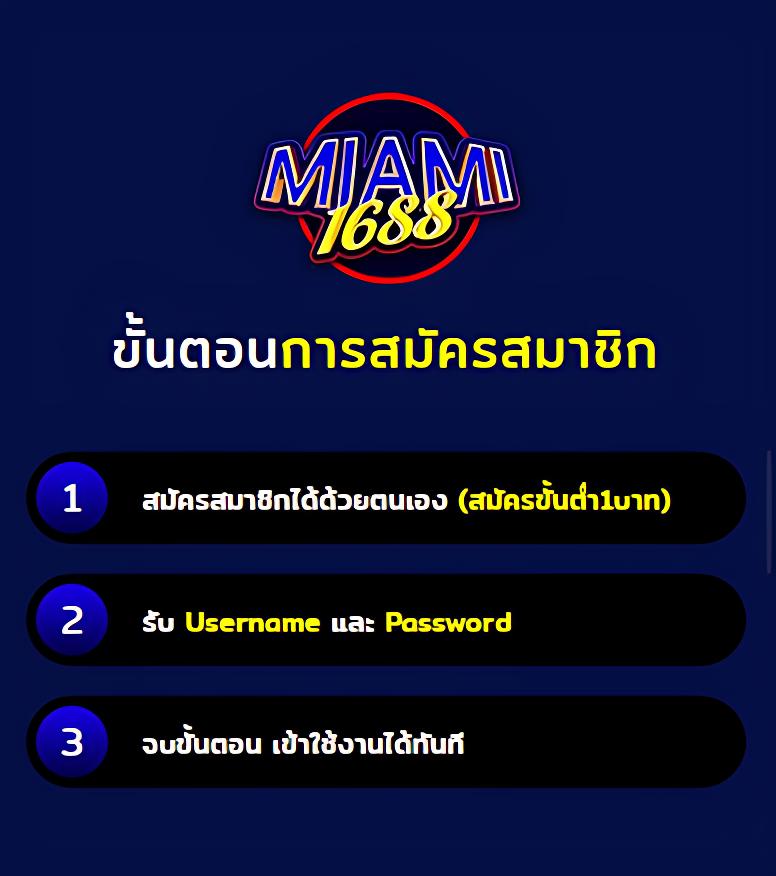 บ้านผลบอล88 เว็บแทงบอลคุณภาพ เล่นง่าย จ่ายจริง จบในเว็บเดียว
