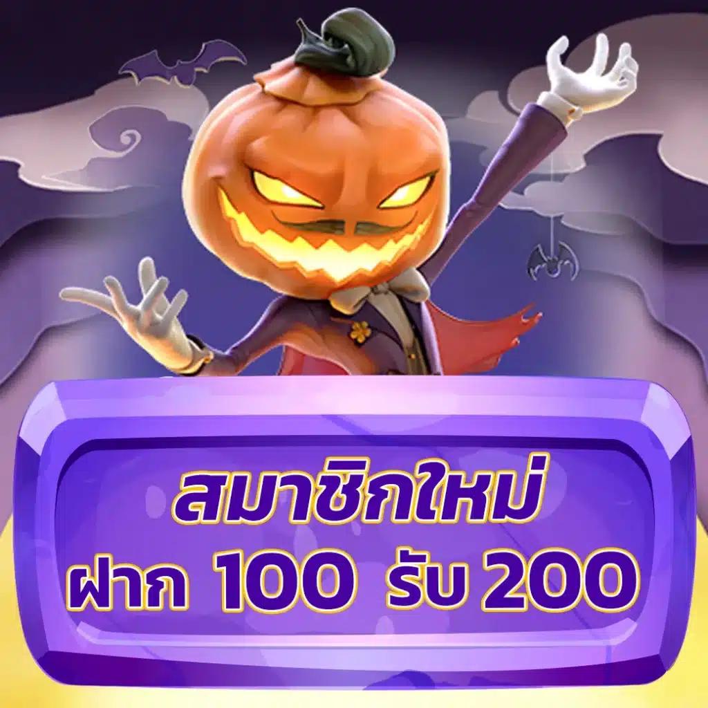 บ้านผลบอล Goal in เว็บ คาสิโน ยอดนิยม บริการครบวงจร