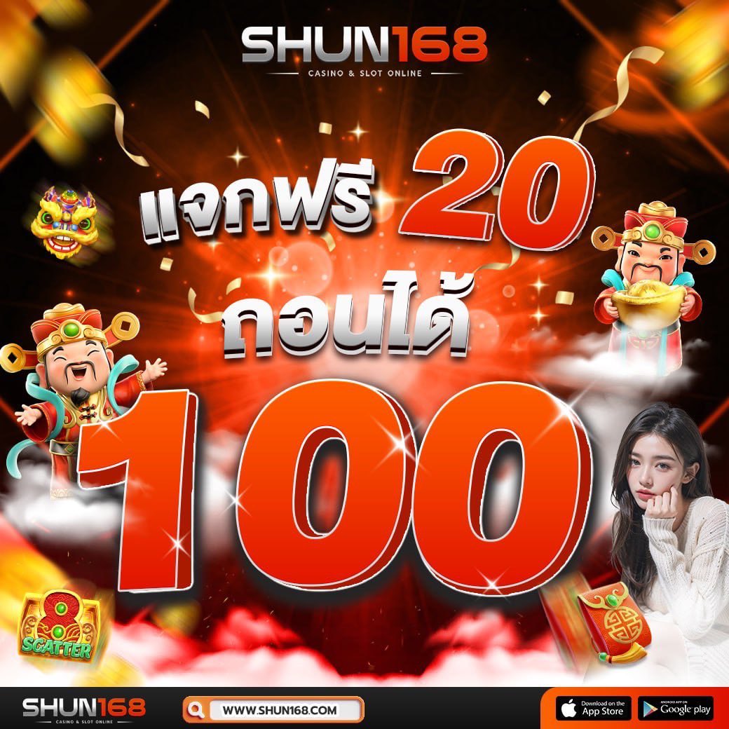 บ้านผลบอล | รวมผลบอลล่าสุดและข้อมูลเชื่อถือได้