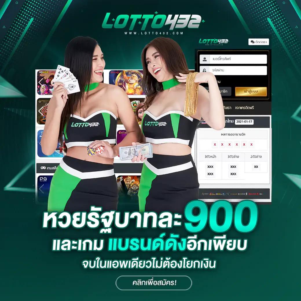 บานผลบอล คาสิโนออนไลน์ โปรโมชั่นแรง โบนัสสุดคุ้ม 2024