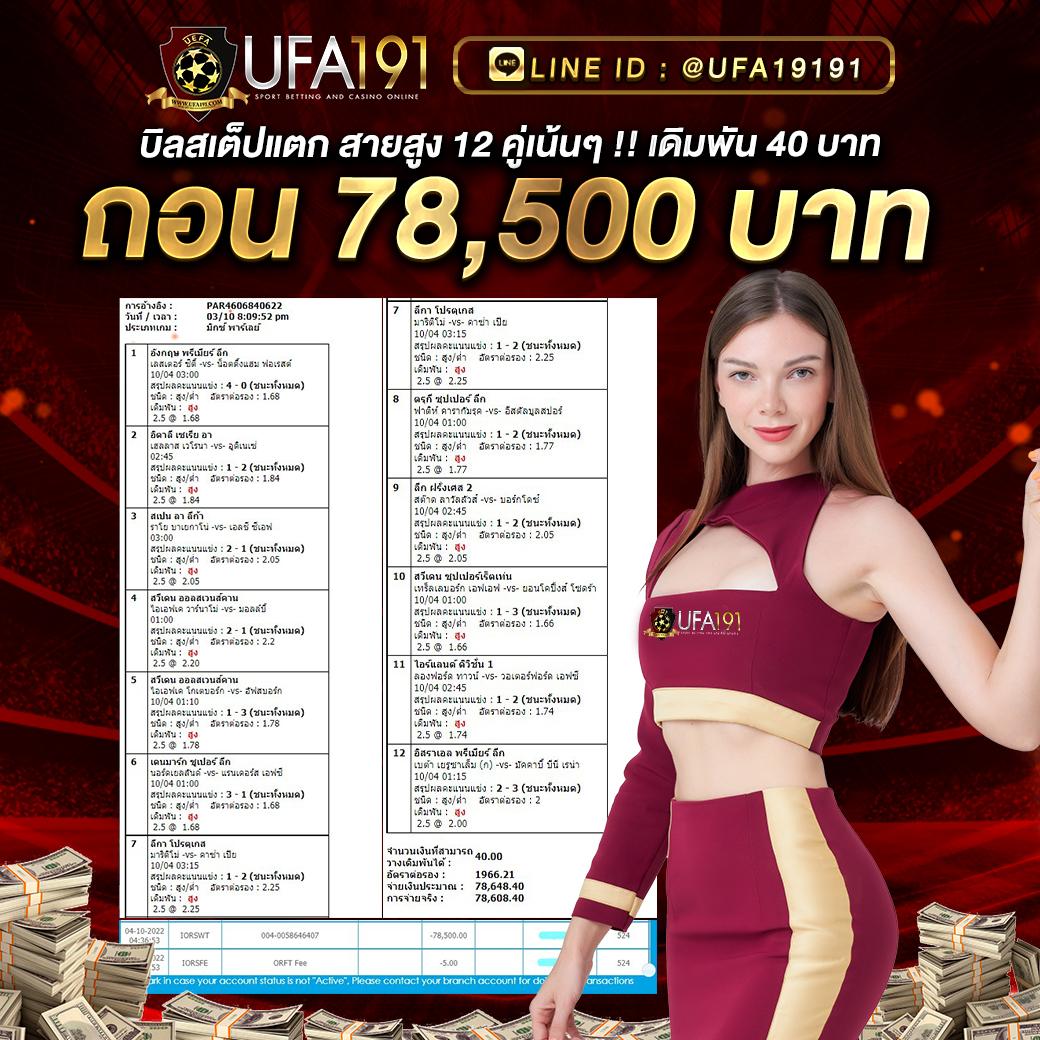 บา้นผลบอล คาสิโนออนไลน์อันดับหนึ่ง รวมทุกเกมฮิตแห่งปี2024