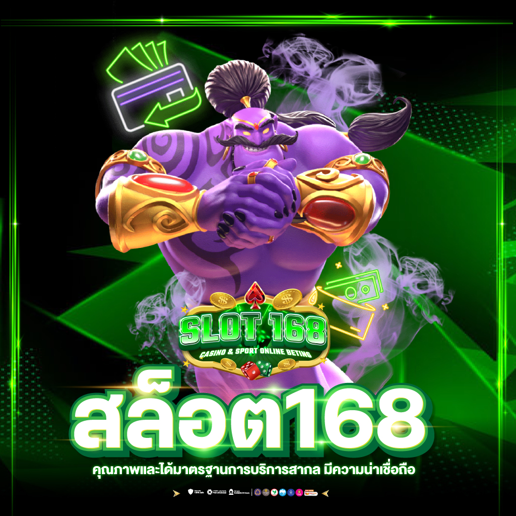 บ้านผลบอล คาสิโนออนไลน์เปิดใหม่ล่าสุด มั่นคง สมัครง่าย รับโปรโมชั่นสุดคุ้ม