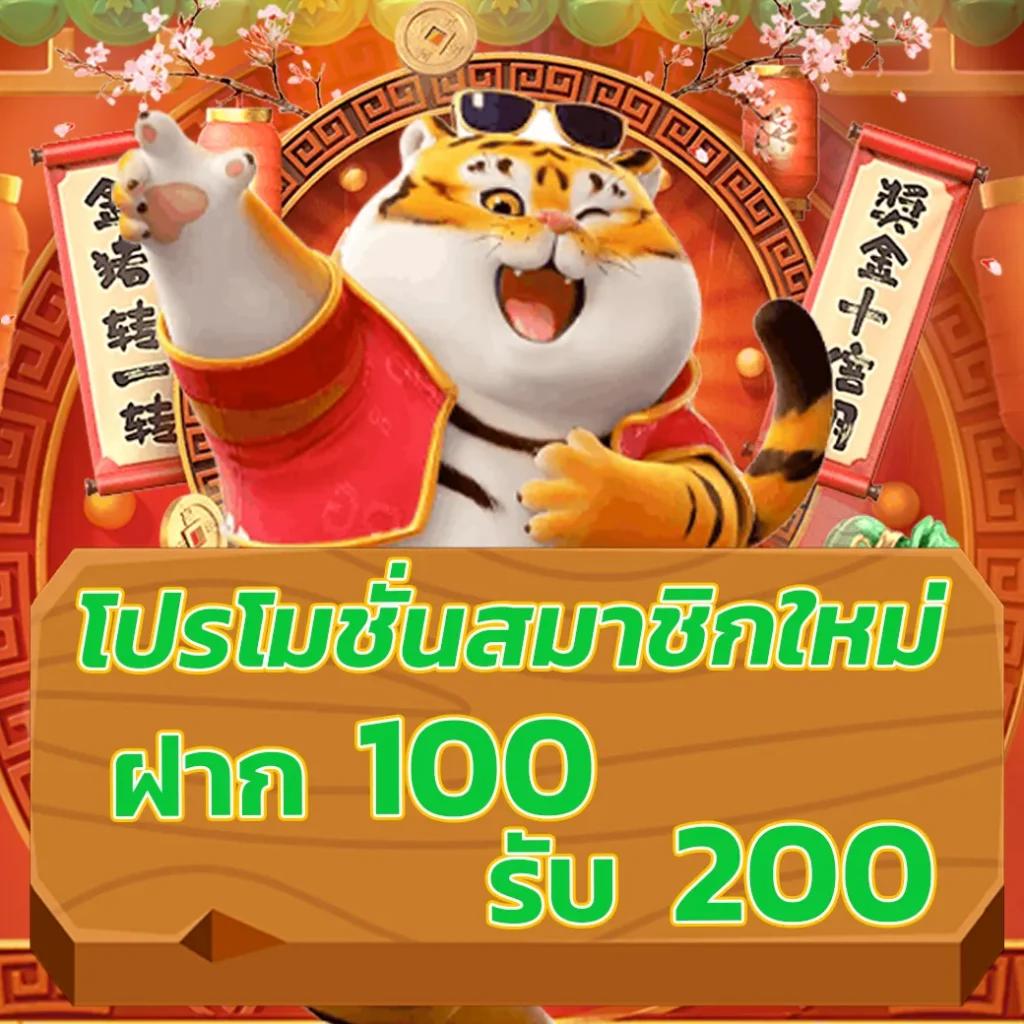 บ้านผลบอล ทีเด็ด รวมเทคนิคและโปรโมชั่นคาสิโนอัปเดตล่าสุด