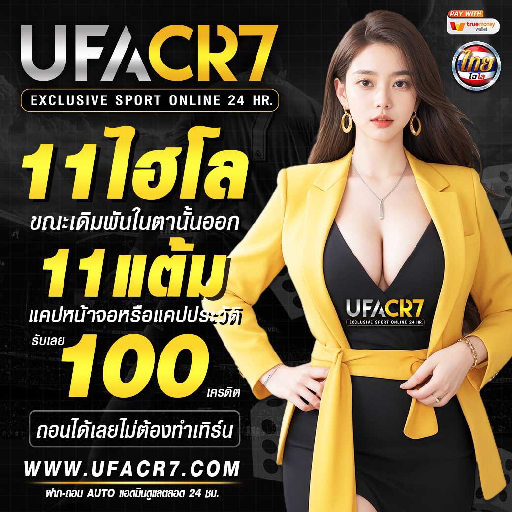 บ้านผลบอล วันนี้ ข่าวสารวงการกีฬาและผลสกอร์สด