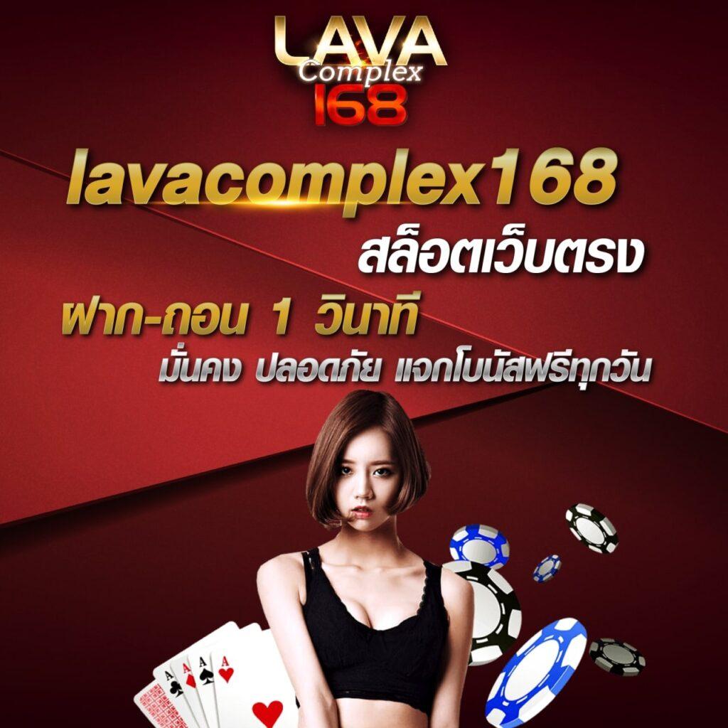 บ้านผลบอล เว็บเดิมพันยอดนิยม มาตรฐานระดับแนวหน้าในไทย