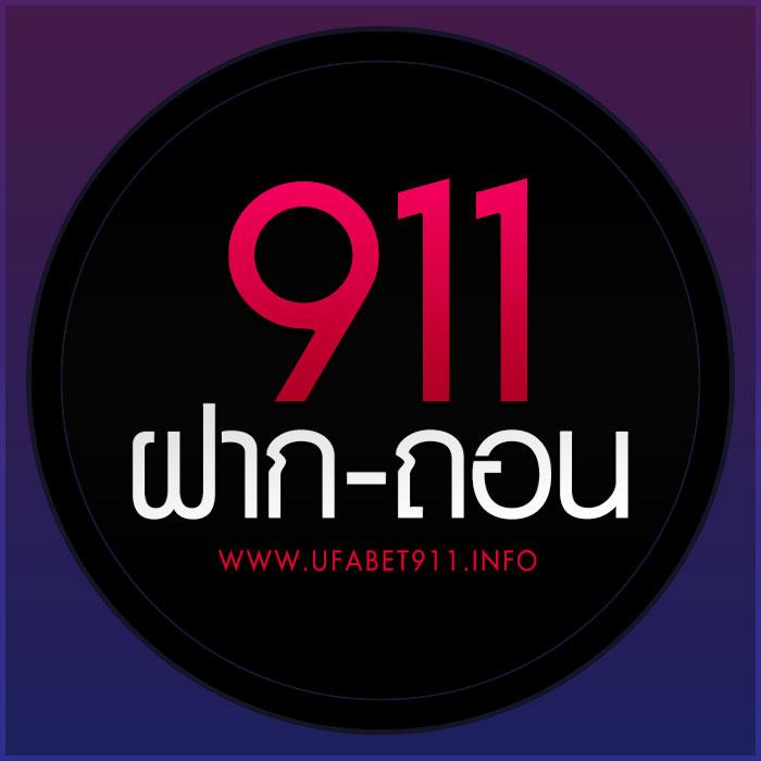 บ้านผลบอลt แทงบอลออนไลน์ อันดับ 1 เว็บตรง แจกเครดิตฟรี