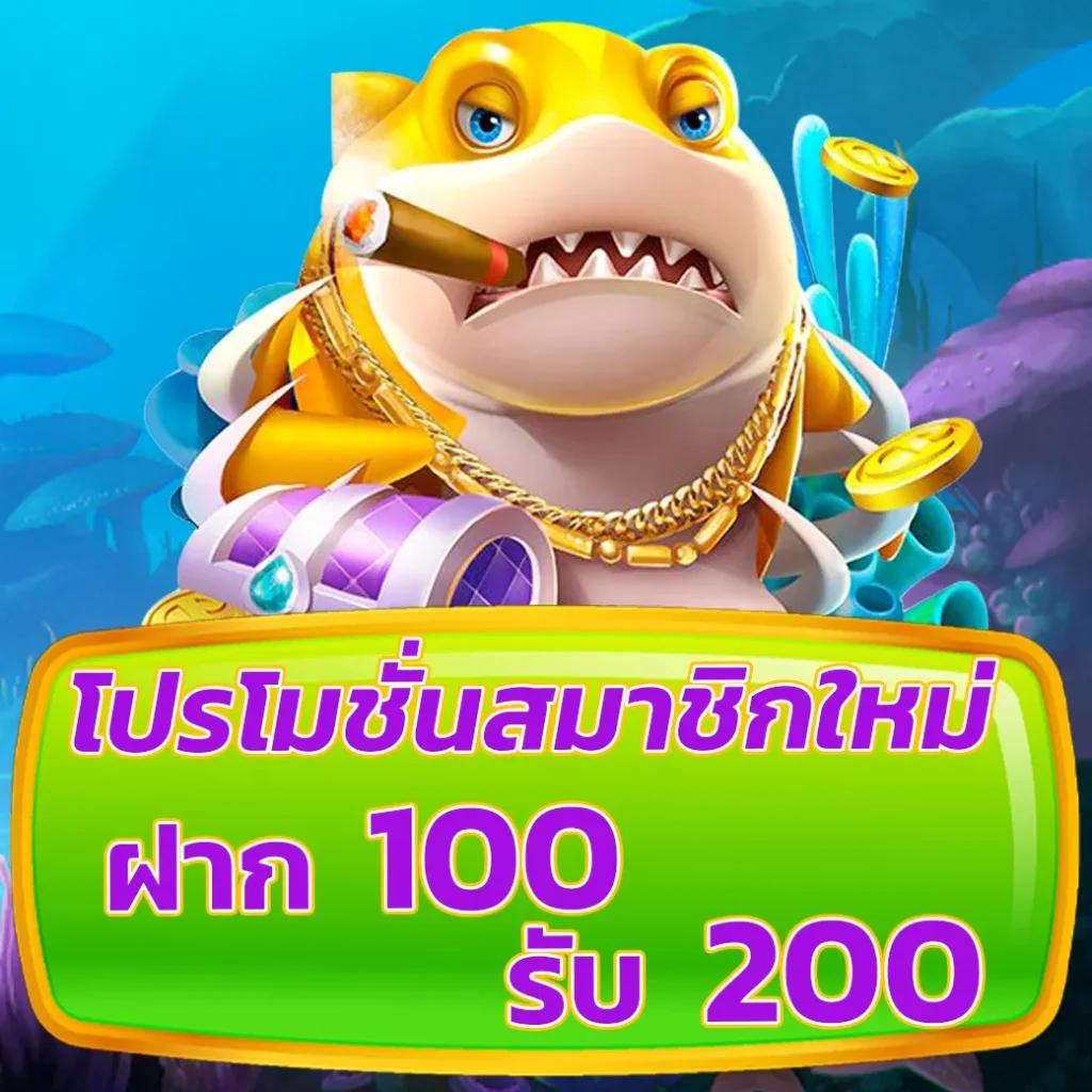 บ้านผลบอลคืนนี้ ทีเด็ดแม่นที่สุดในประเทศไทย 2024