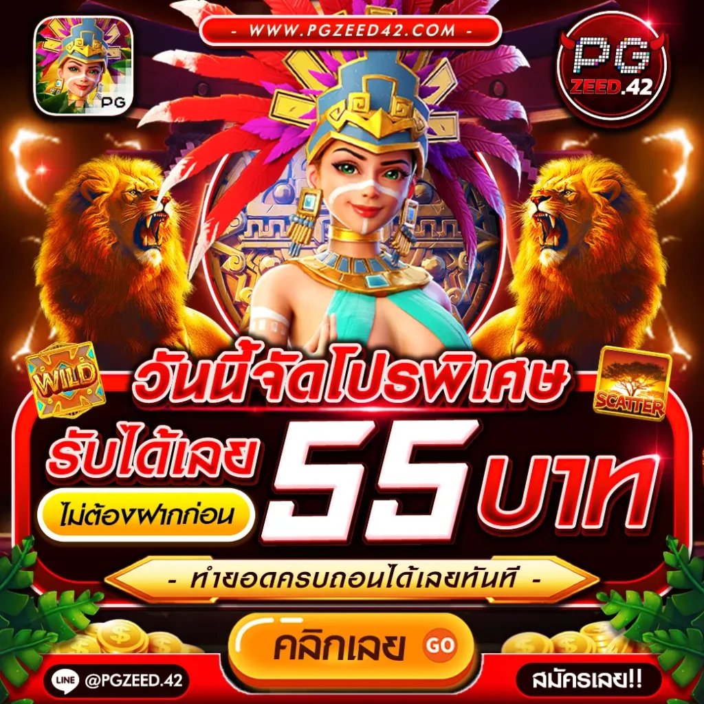บ้านผลบอลชัวร์ เว็บวิเคราะห์ผลแม่นยำ ครบทุกลีกในไทย2024