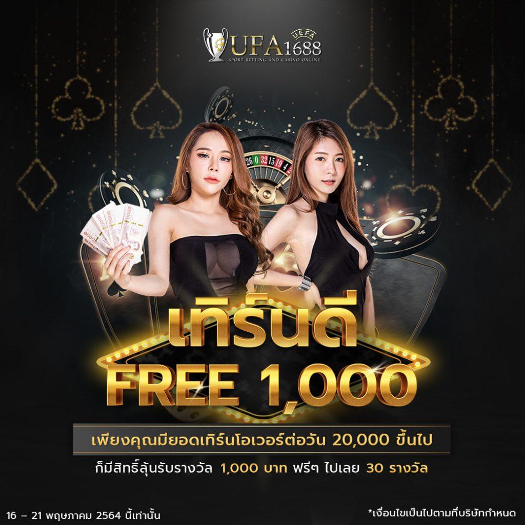 บ้านผลบอลทีเด็ดบอล แทงบอลออนไลน์คุณภาพ พร้อมโปรโมชั่นสุดคุ้ม