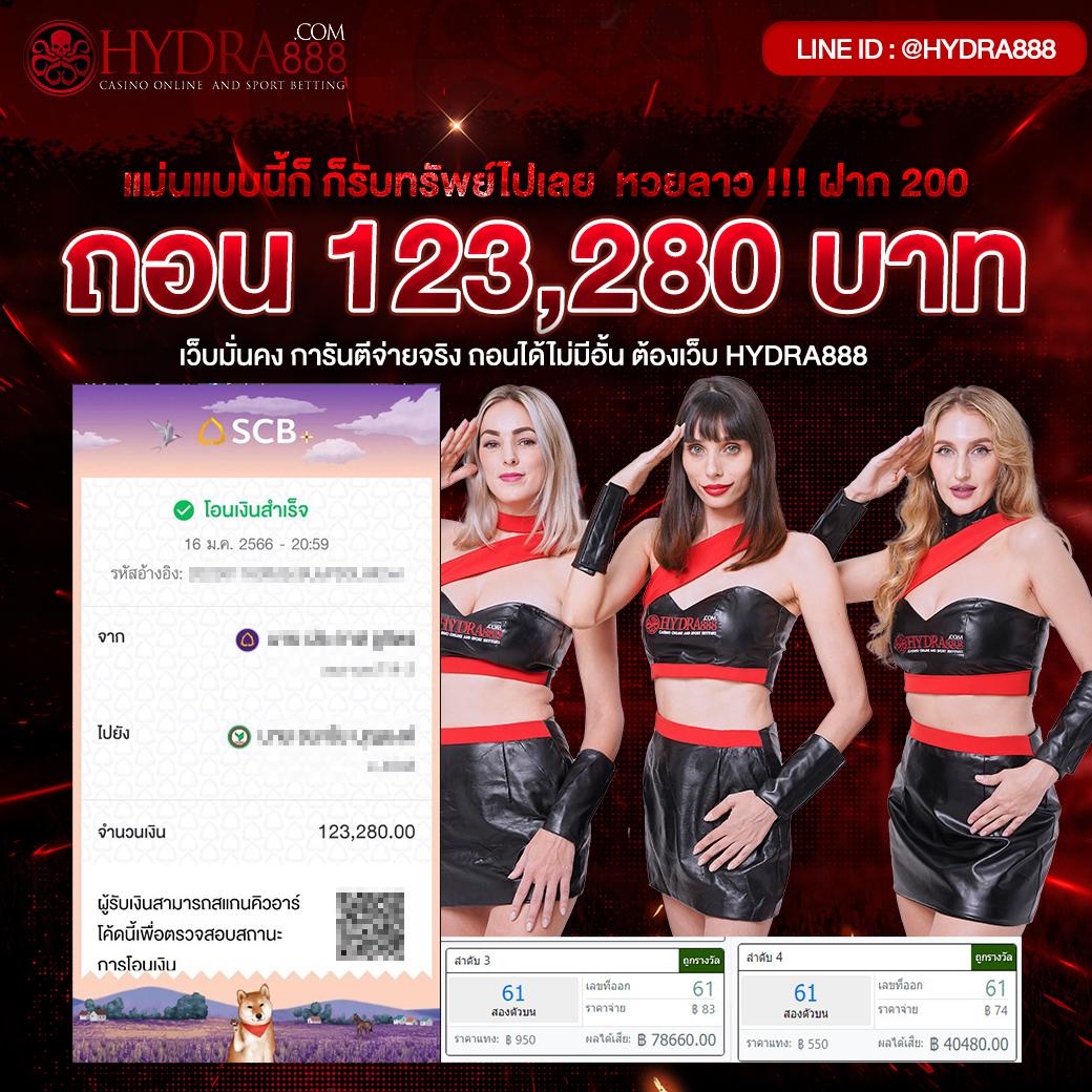 บ้านผลบอลทีเด็ดวันนี้ แหล่งวิเคราะห์บอลสุดแม่น ครบทุกแมตช์แทงง่าย