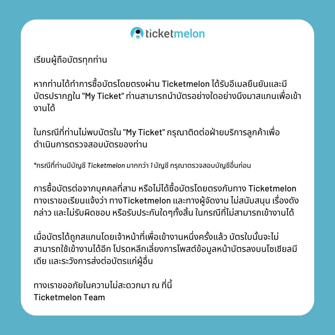 บ้านผลบอลนี้ รวมข่าวฟุตบอล วิเคราะห์แม่นยำ เพื่อคอบอลไทย
