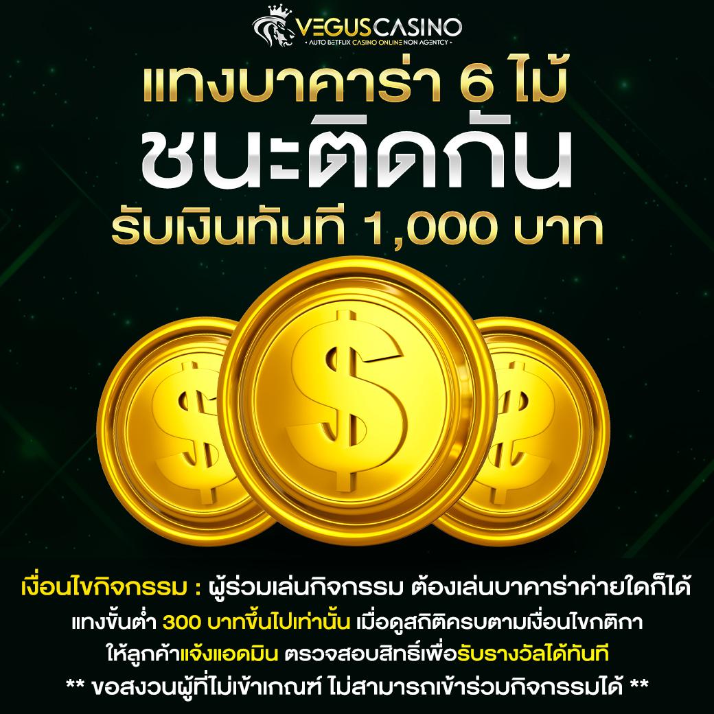 บ้านผลบอลบอล เว็บตรงเดิมพันครบจบในที่เดียวได้ทันที