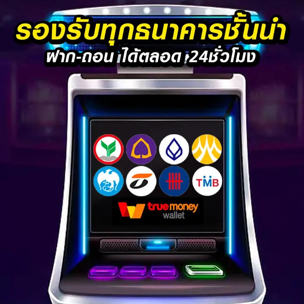 บ้านผลบอลพรุ่งนี้ แทงบอลสนุก จบในเว็บเดียว มีครบทุกลีก