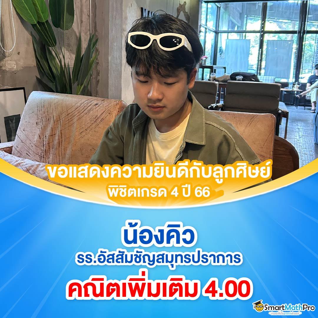 บ้านผลบอลวันนี้ ผลบอลสด 888 พร้อมวิเคราะห์บอลแม่นยำที่สุด