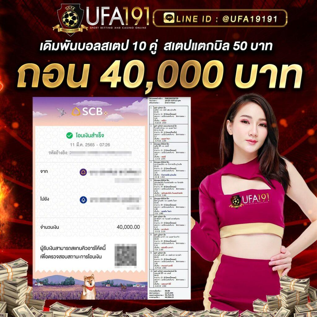 บ้านผลบอลวิเคราะห์ เว็บอันดับหนึ่งข่าวฟุตบอลสดสุดแม่นยำ