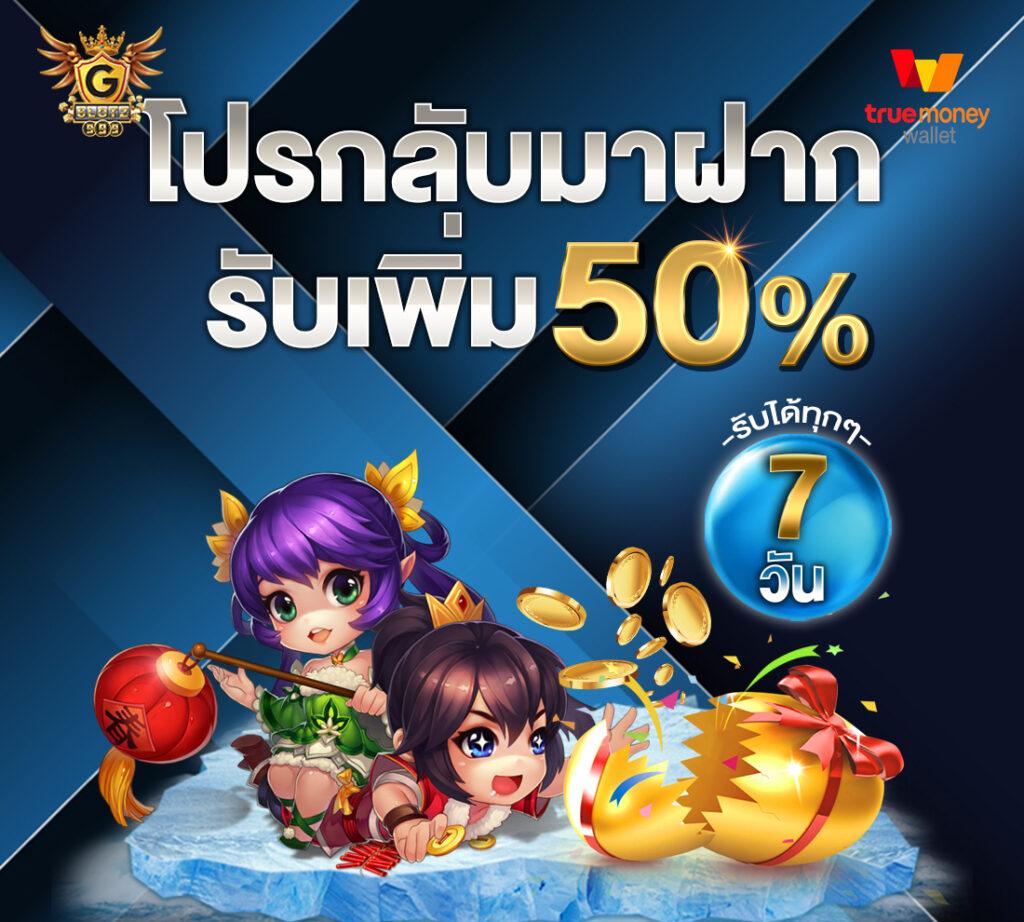 บ้านผลบอลสดวันนี้ ศูนย์รวม แทงบอลออนไลน์ ค่าน้ำดีที่สุดในไทย