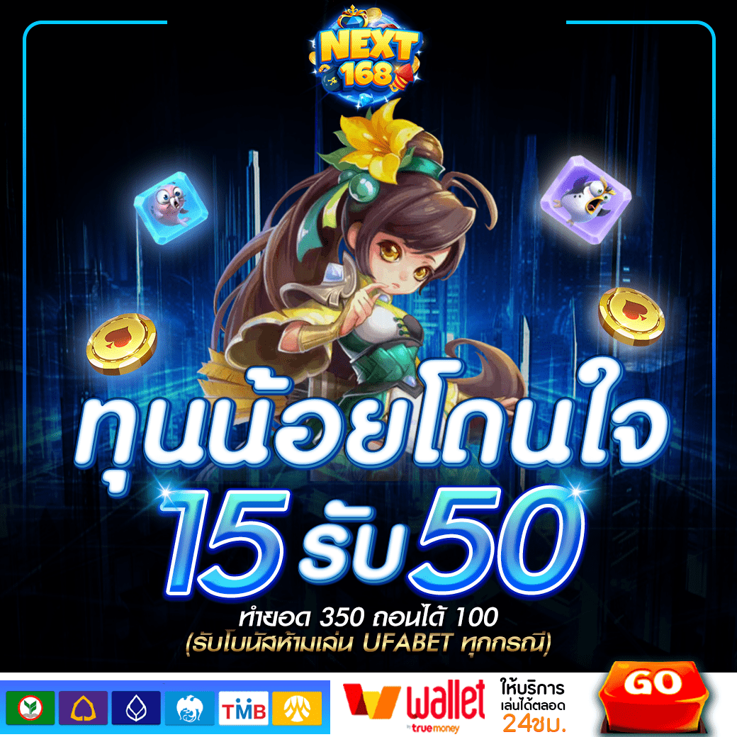 บ้านผลบอลออนไลน์ เว็บตรง ระบบทันสมัย ลุ้นสนุกไม่มีสะดุด