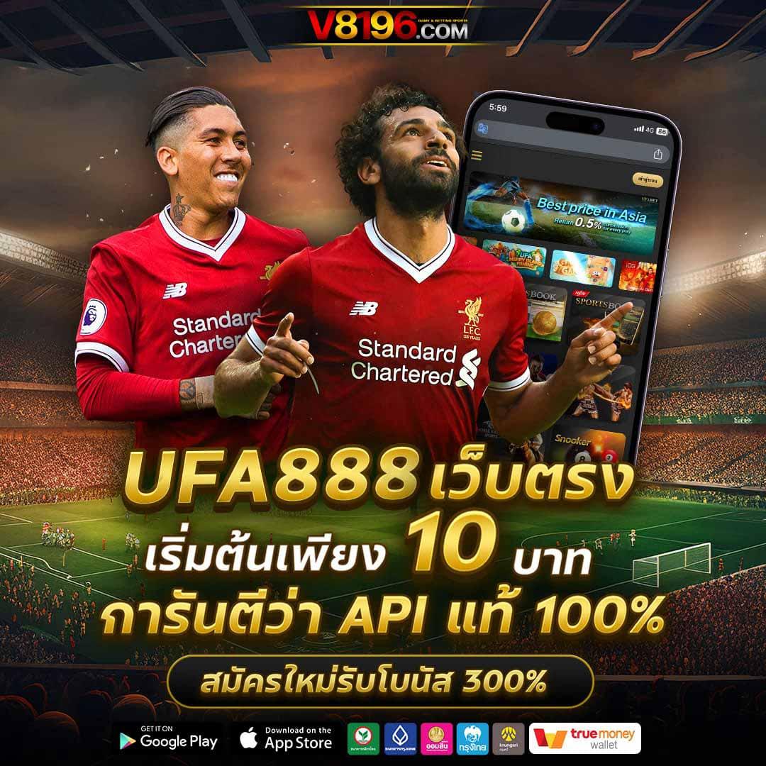 บ้านผลบอลเมื่อคืนทุกลีก อัปเดตรายละเอียดทันใจ เล่นง่าย จ่ายจริง