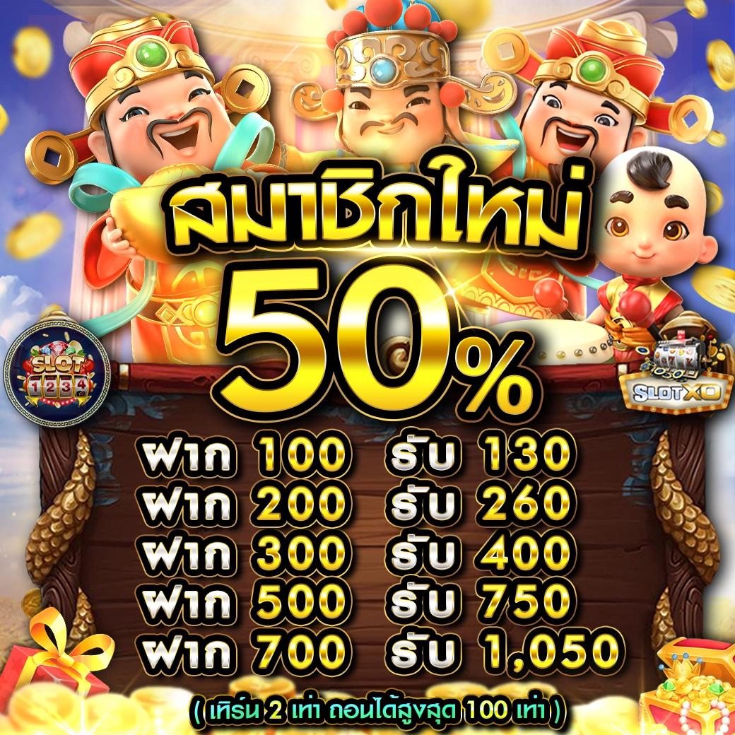 บ้านผลสด คาสิโนเว็บตรง มิติใหม่ของการเดิมพันออนไลน์2024