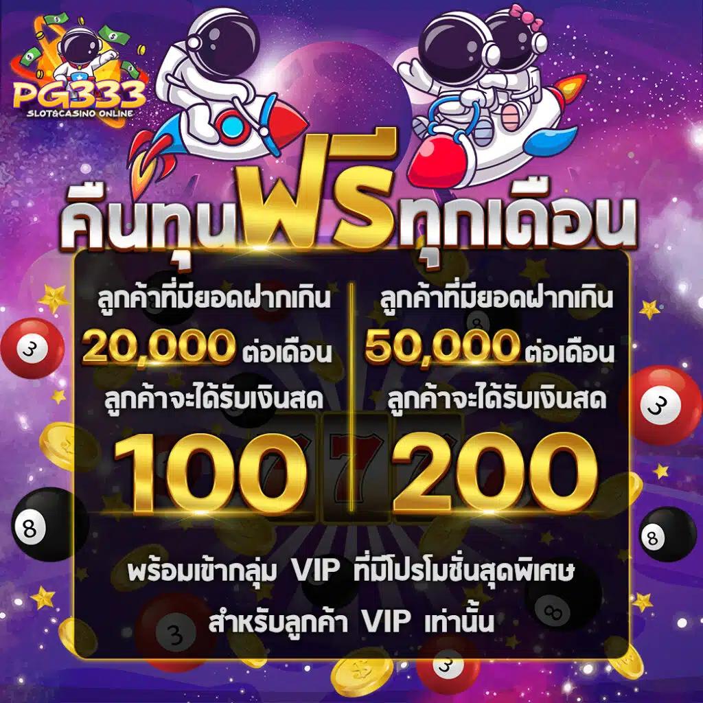 บ้านฟุตบอล คาสิโนอันดับหนึ่ง รวมเกมยอดฮิตก่อนใครในไทย