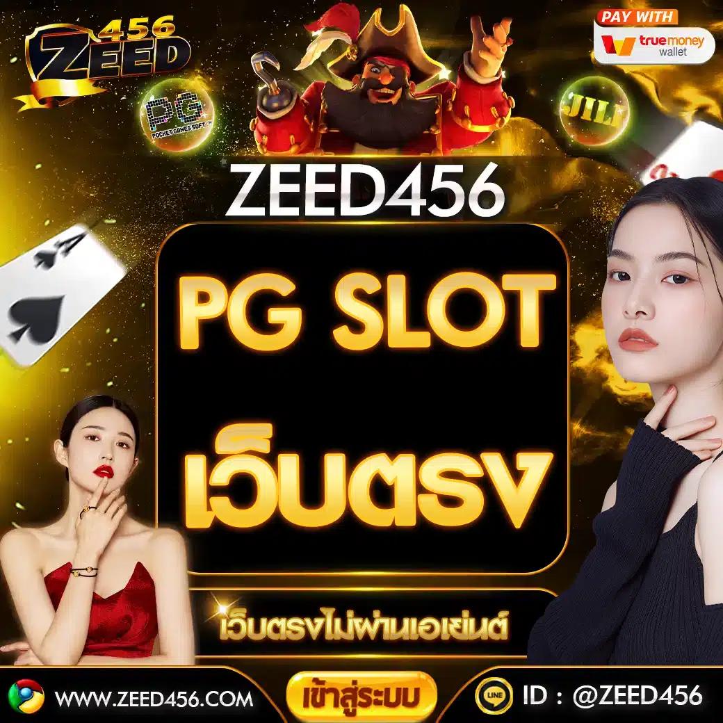 บาผลบอล คาสิโนเว็บตรง สมัครง่ายโปรโมชั่นแรงที่สุดในไทย