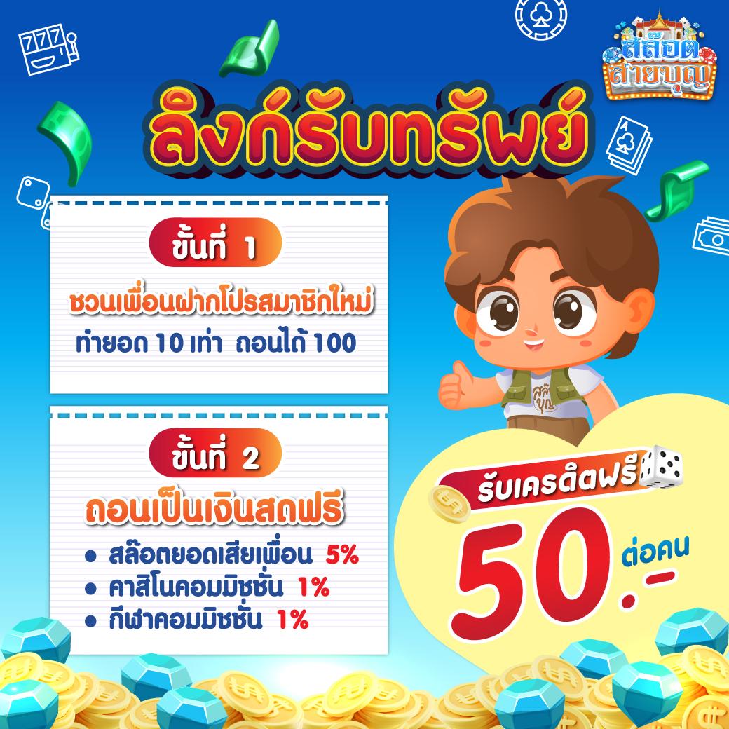 บาสสดวันนี้ เล่นง่าย จ่ายจริงกับเว็บตรงที่ดีที่สุด