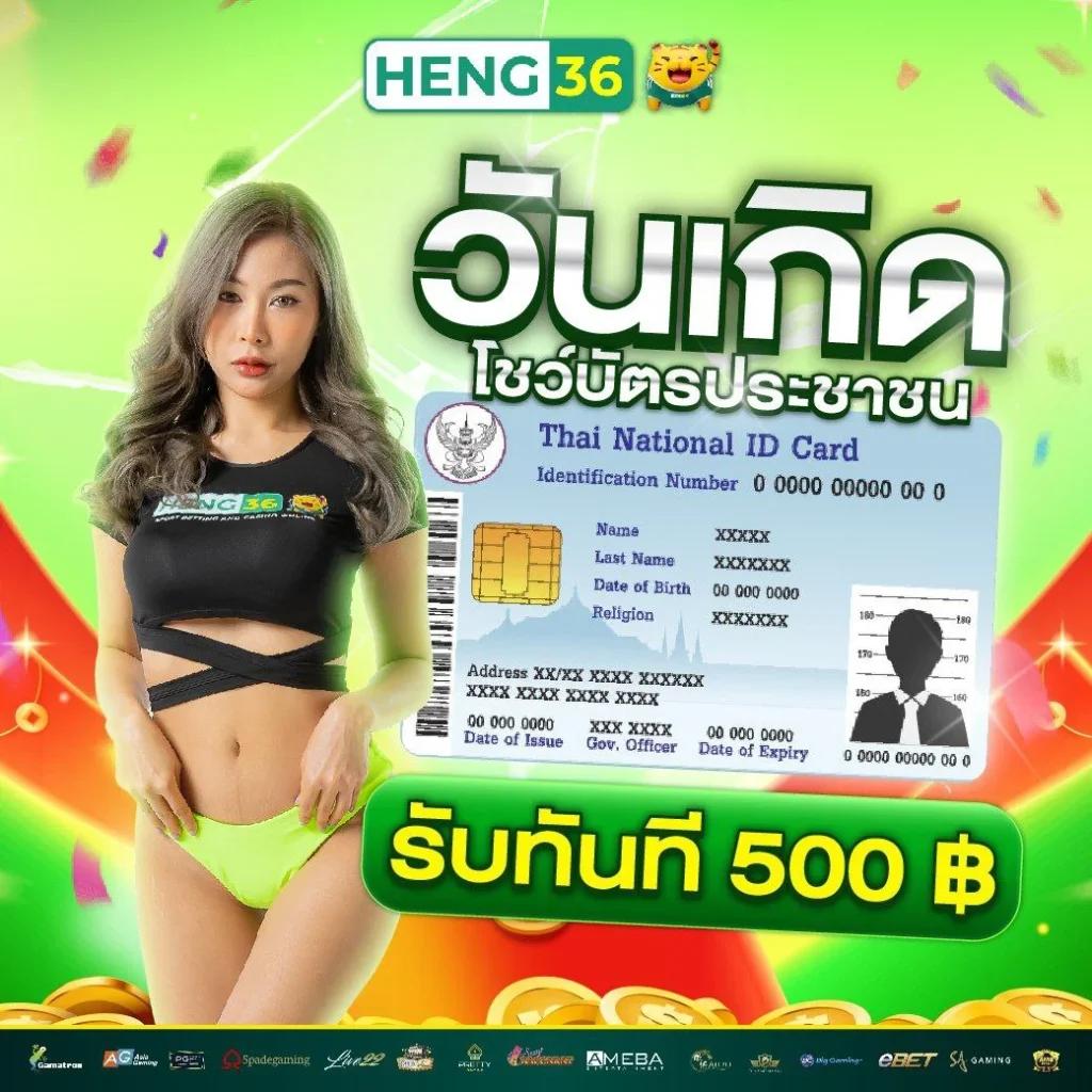 ปั่นสลอต เล่นง่าย จ่ายจริง บริการทันใจ ระบบทันสมัย 2023
