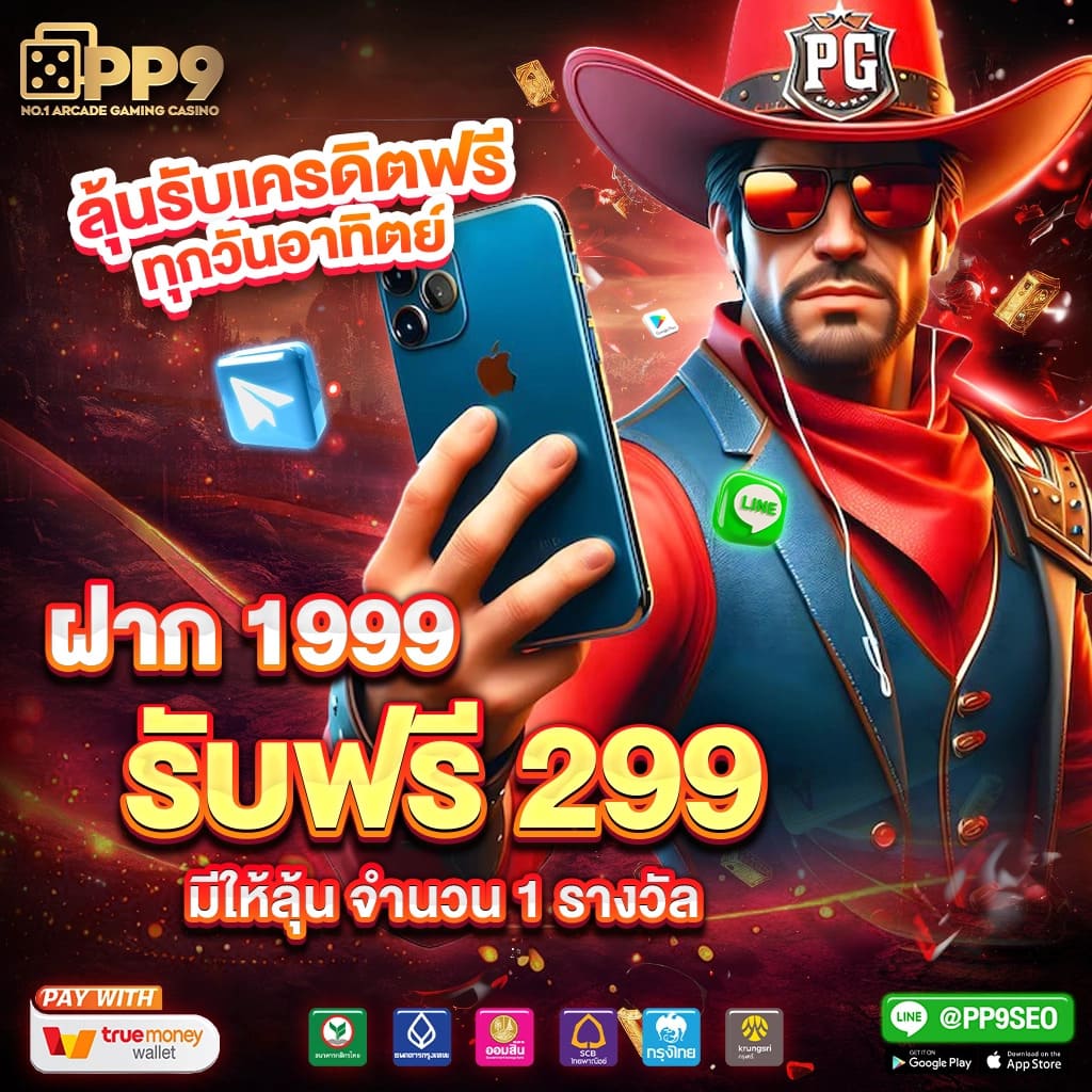 ปั๊มเอสโซ่ คาสิโนชั้นนำ ระบบทันสมัย เล่นง่าย แจกเครดิตฟรีง่าย