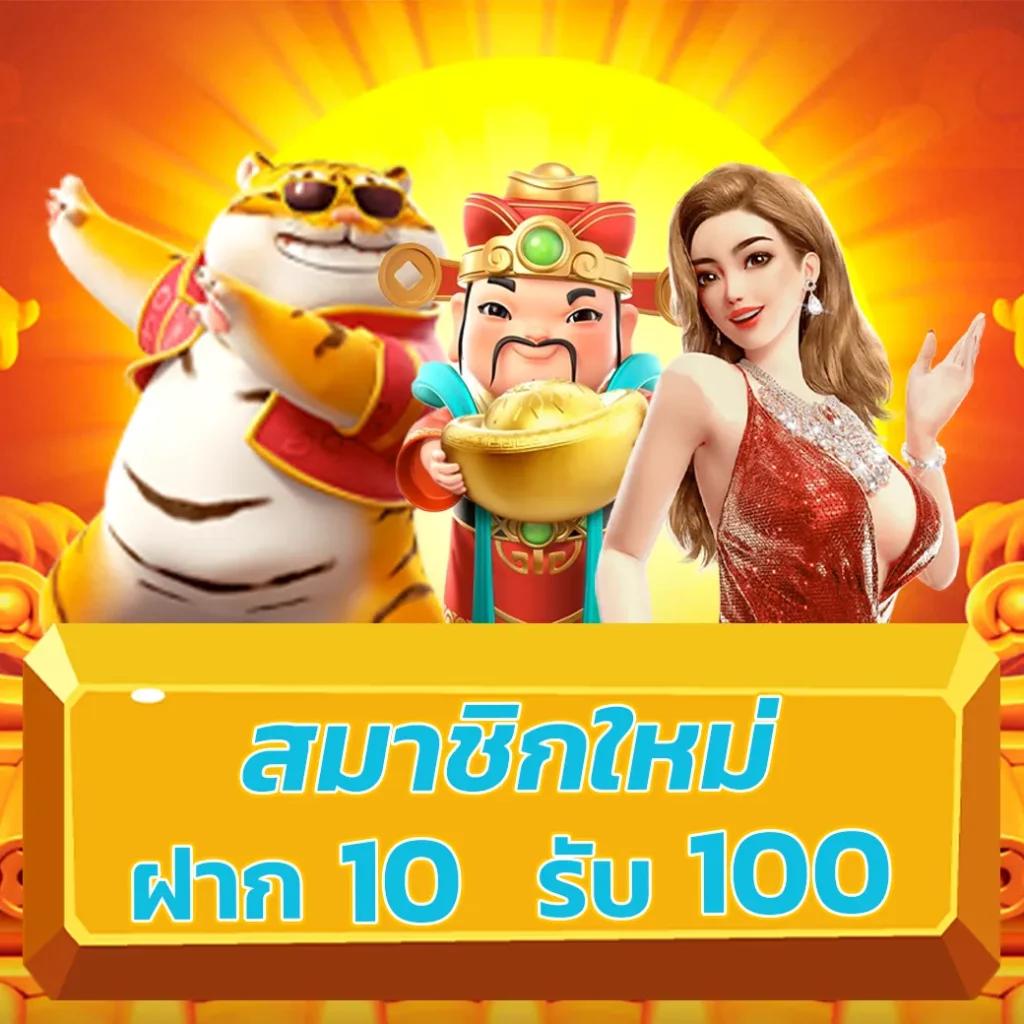 ปลบอลสด คาสิโนสุดมันส์ สร้างรายได้จริง พร้อมเครดิตฟรี