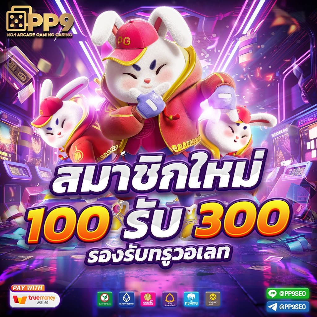 ปลอดภัย 100% กับ ผลบอลสด7m เว็บคาสิโนออนไลน์ คึกคักที่สุดในไทย
