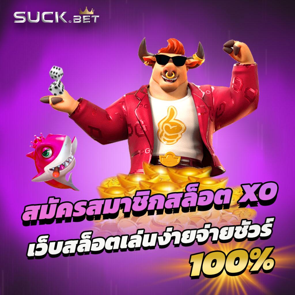 ปลอดภัยและน่าเชื่อถือกับ hilo789 คาสิโนครบวงจร เครดิตฟรี 2024