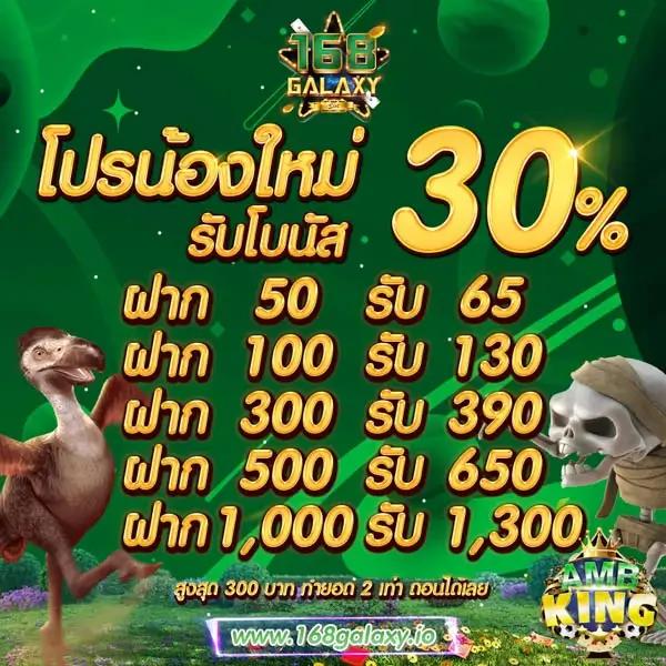 ปานามา888 เว็บคาสิโนออนไลน์อันดับหนึ่ง มาตรฐานความน่าเชื่อถือสูง