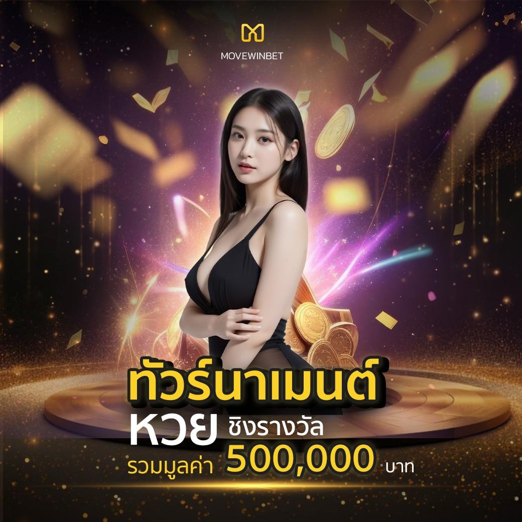 ผผลบอลสด คาสิโนสด แทงบอล สมัครง่าย จ่ายเร็ว ทันใจ