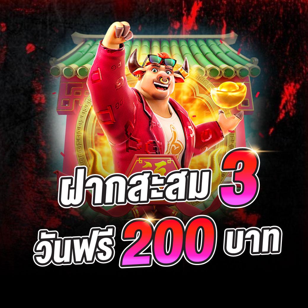ผผลบอลสด คาสิโนสดอัปเดตไว ใช้งานง่าย บริการเต็มที่