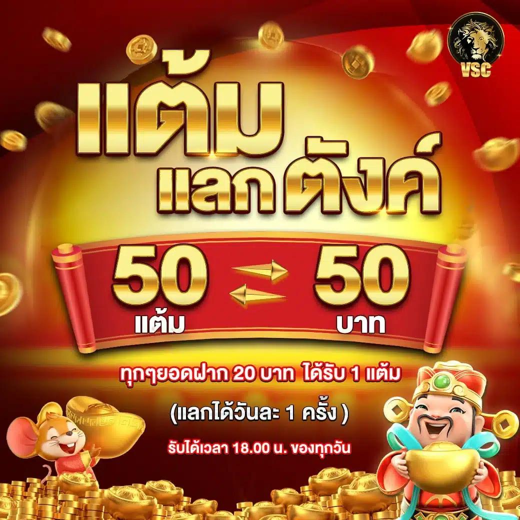 ผล888 คาสิโนไทยอันดับหนึ่ง จ่ายจริงทุกยอด พร้อมโปรโมชั่นเด็ด